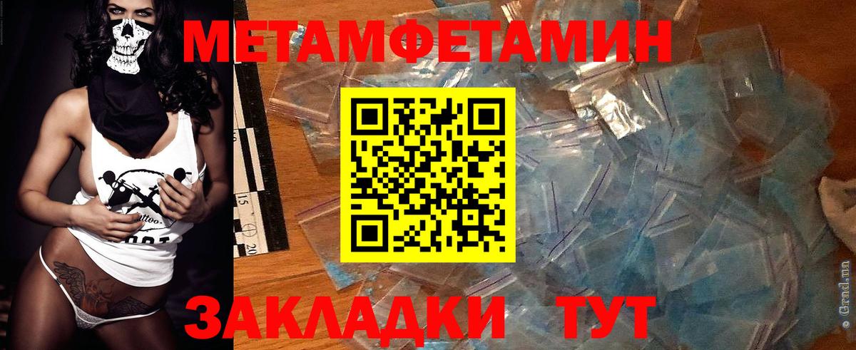 Amphetamine VHQ  Вход с VPN  Амфетамин  Чистополь 