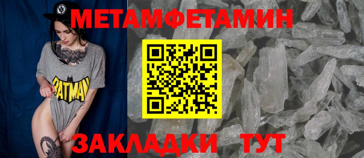 АМФ 97% Чистополь