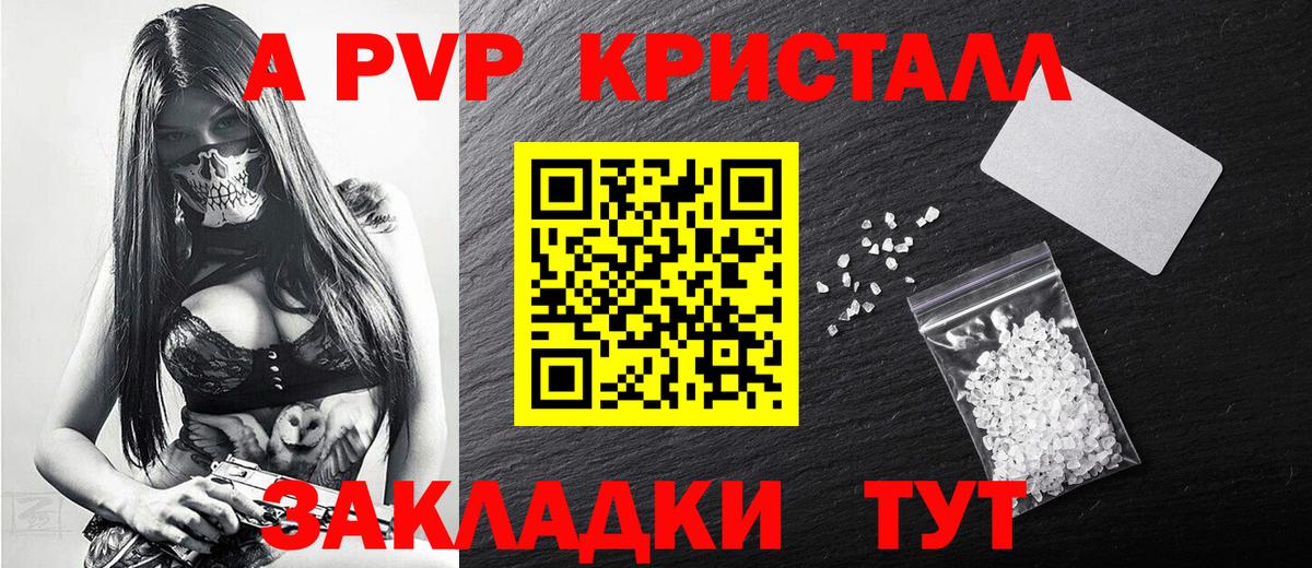  Cocaine Чистополь