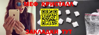 мефедрон Ликино-Дулёво