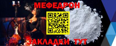 мескалин Лесосибирск