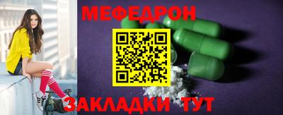 мескалин Лесосибирск