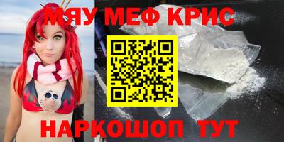 мескалин Лесосибирск
