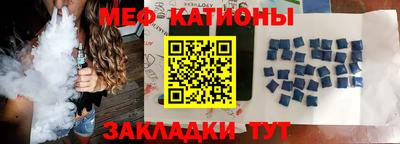 мефедрон Ликино-Дулёво