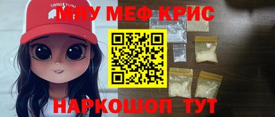мескалин Лесосибирск