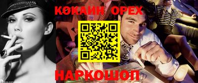 мефедрон Ликино-Дулёво