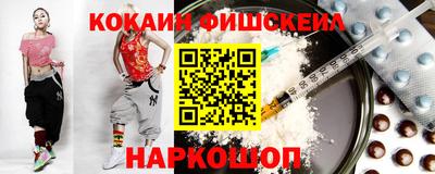 мескалин Лесосибирск