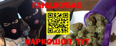 мескалин Лесосибирск