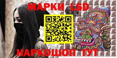 мескалин Лесосибирск