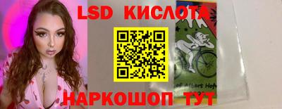 MESCALINE Ливны