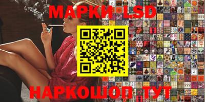 MESCALINE Ливны