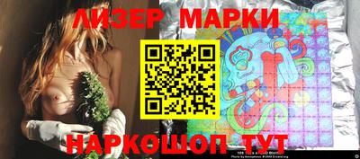 мескалин Лесосибирск