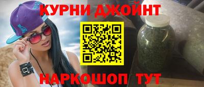 MESCALINE Ливны