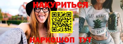 MESCALINE Ливны