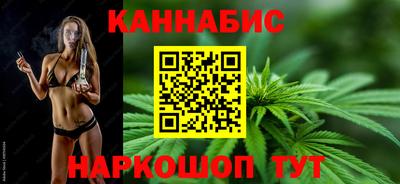 MESCALINE Ливны
