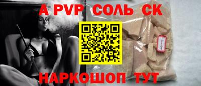 мефедрон Ликино-Дулёво