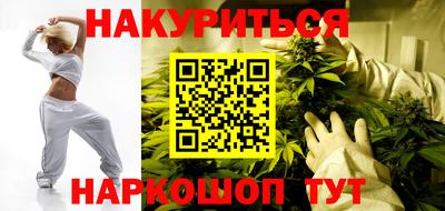мескалин Лесосибирск