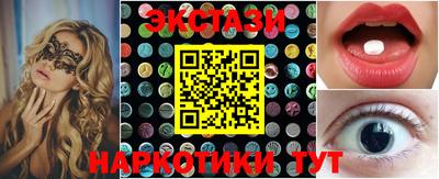 MESCALINE Ливны