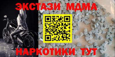 мет Малгобек