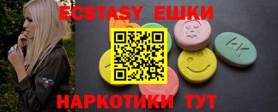 мефедрон Ликино-Дулёво