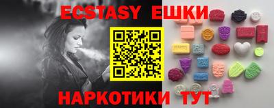 мефедрон Ликино-Дулёво