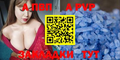 мескалин Лесосибирск