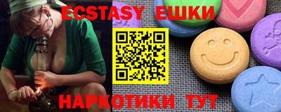 мескалин Лесосибирск