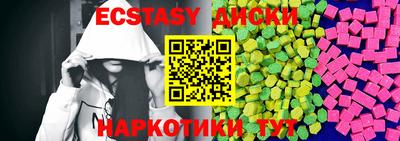 мескалин Лесосибирск