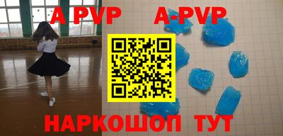 мефедрон Ликино-Дулёво