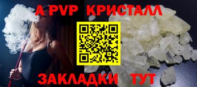 мескалин Лесосибирск