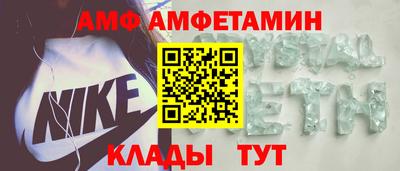 мефедрон Ликино-Дулёво