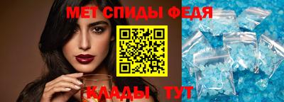 MESCALINE Ливны