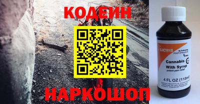 MESCALINE Ливны