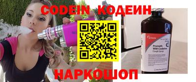MESCALINE Ливны