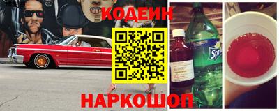 MESCALINE Ливны
