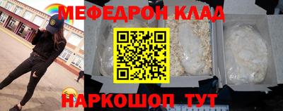 MESCALINE Ливны