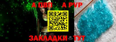 мефедрон Ликино-Дулёво