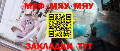 MESCALINE Ливны