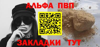 мефедрон Ликино-Дулёво