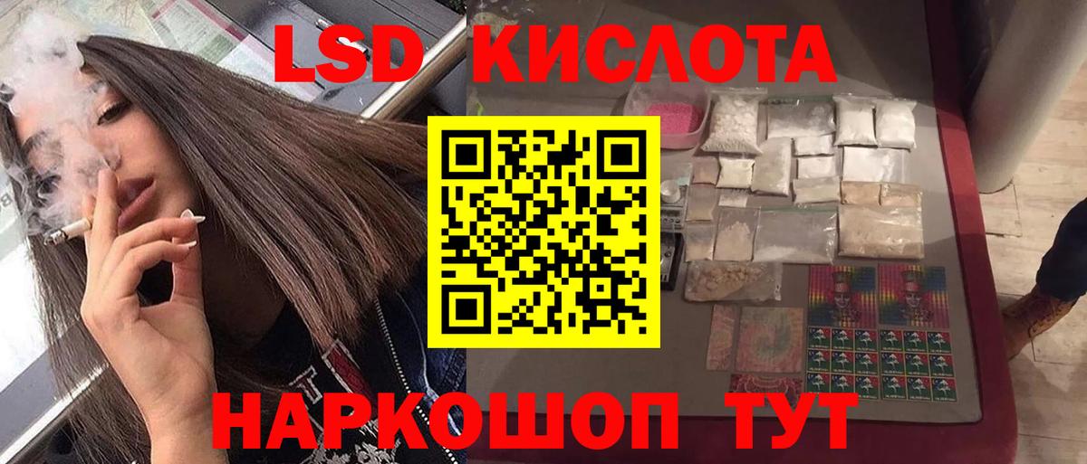 Чистополь  Лсд 25 экстази кислота  Вход с VPN  LSD-25 экстази кислота 