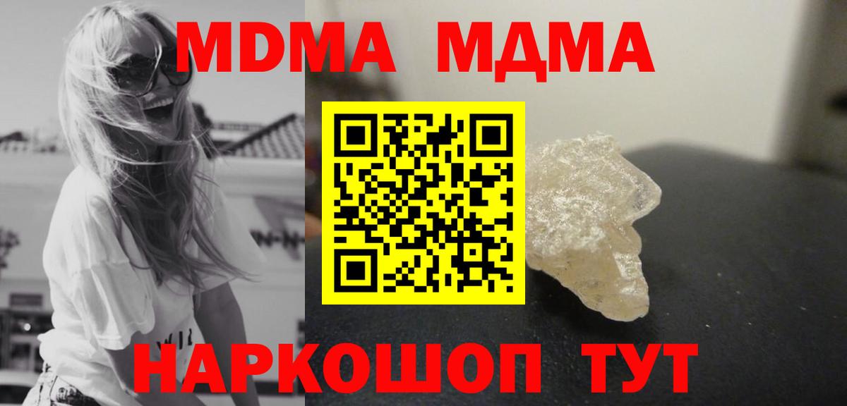 Чистополь  МЕТАМФЕТАМИН  Кокаин  Вход с VPN  МЕФ кристаллы  Бошки Шишки  Кокаин  Гашиш 