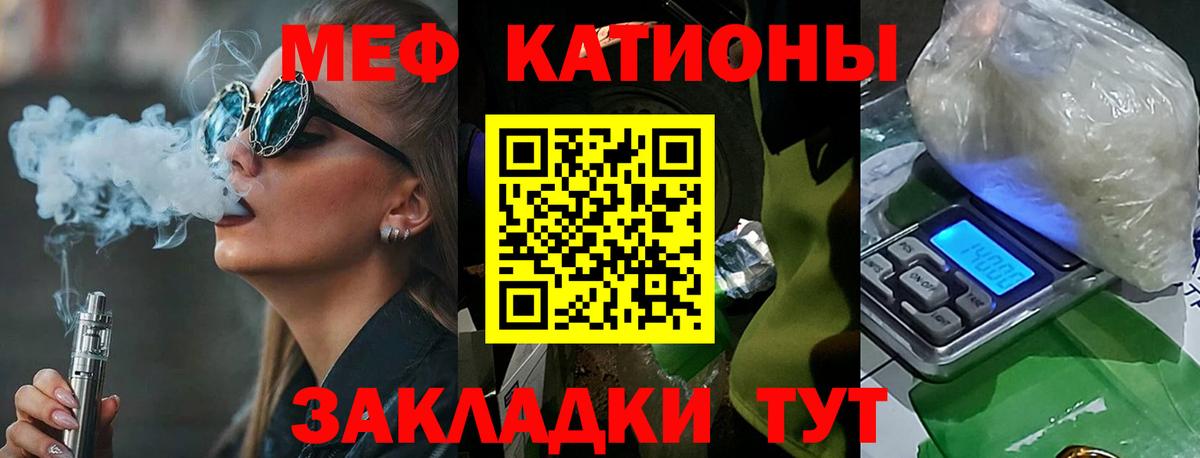 Чистополь  Мефедрон  МЯУ-МЯУ  Вход с VPN  Мефедрон мука  Меф кристаллы 