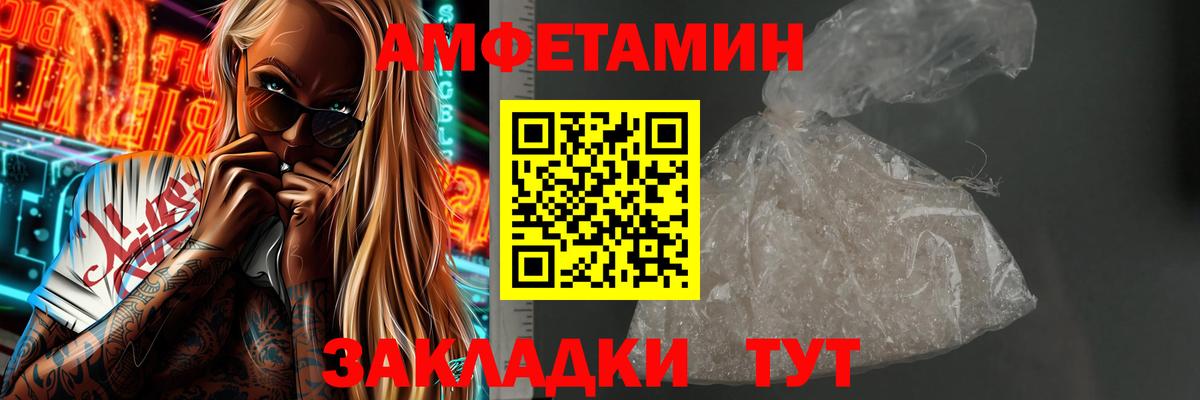 Первитин мет Чистополь