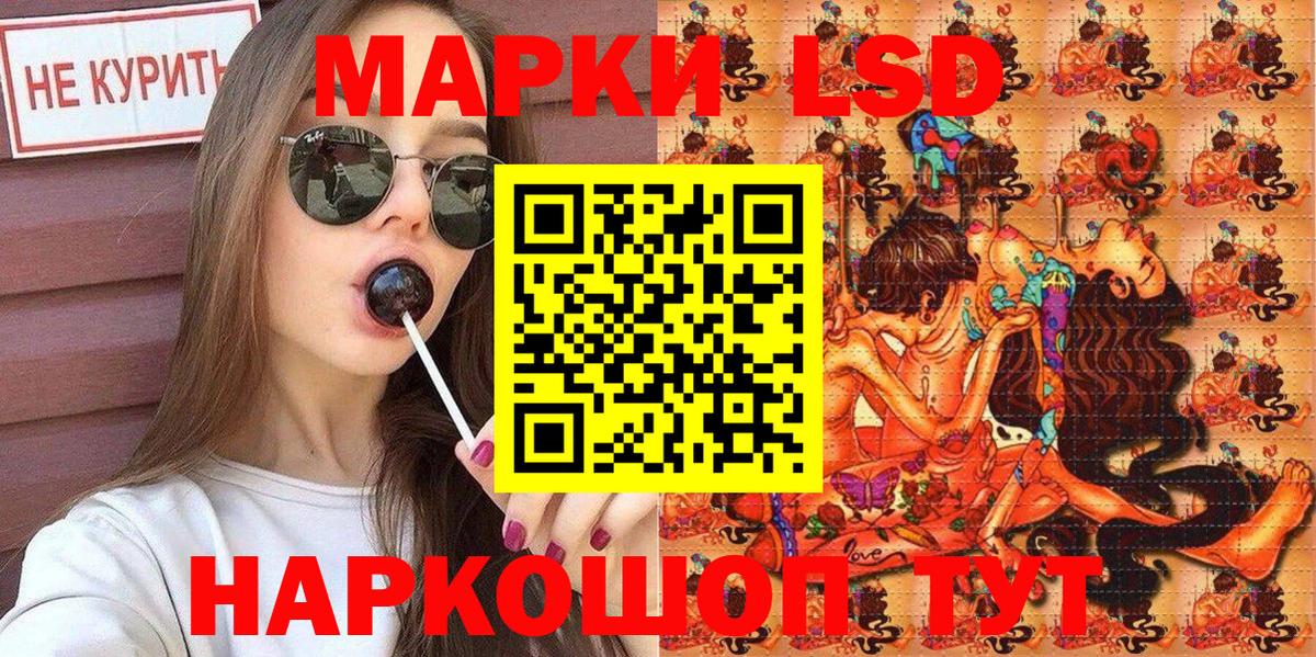 Марки N-bome 1,5мг Чистополь